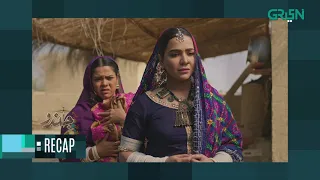 Recap Jindo | Episode 13 | Watch Episode 14 Today at 8:00PM  | Green TV Entertainment