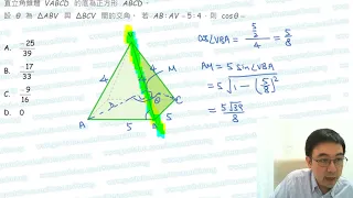 Herman Yeung - DSE Maths (Core) PP 2023/II/Q40 (B天書內容)