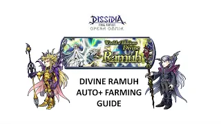 DFFOO GL (Assailing Ramuh Divine Boards AUTO+ Farming Guide)