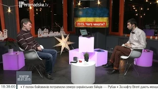 Леонід Швець: Як суспільство ми ще не відчули меж власної свободи