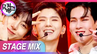 [교차편집] 다 가렸는데도 섹시한 몬엑때문에 나 위태롭고 위험해💘  (MONSTA X Beautiful Liar Stage Mix) | KBS 방송