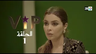 #رمضان2019 - الحلقة 1  #inwi_VIP : كيفاش بدات ؟