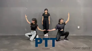 [JUST HOBBY] 이달의 소녀 (LOONA) - PTT (Paint The Town) Cover Dance / 1절 / 3인 ver._ 세로온