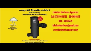 Rainy Rainwater Harvesting Filter