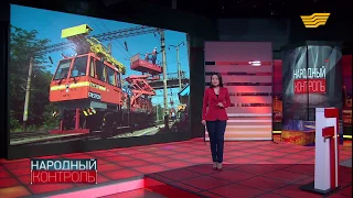Угроза над железной дорогой в Шымкенте больше не нависает