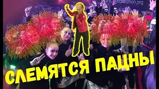 Танец под песню  LITTLE BIG & РУКИ ВВЕРХ! - СЛЭМЯТСЯ ПАЦАНЫ(#Караоке)