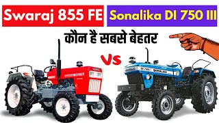 Swaraj 855 FE vs Sonalika DI 750 III Tractor Compare | Price, Specification, Full Review