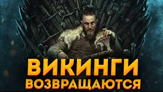 СЮЖЕТ В viking conquest ВПЕРВЫЕ С НУЛЯ MOUNT AND BLADE WARBAND