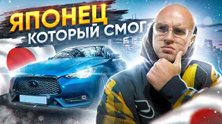 ОБЗОР INFINITY Q60S  ЯПОНЕЦ ЗА КОТОРЫЙ НЕ СТЫДНО!