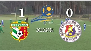 30.10.2016 Ворскла -   Дніпро-80 (1-0) гол