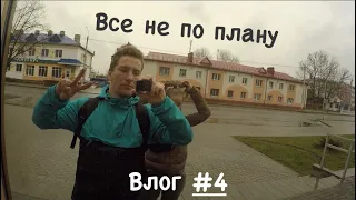 Влог #4 Толочин. подготовка к мероприятию.