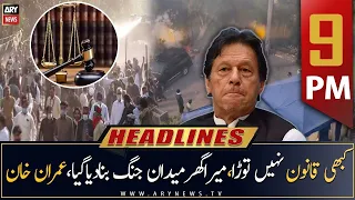 ARY News Prime Time Headlines | 9 PM | 17th March 2023