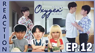 [REACTION] Oxygen The Series ดั่งลมหายใจ | นี่คืออีพีที่หัวร้อนที่สุดเท่าที่เคยดูมา !! EP.12