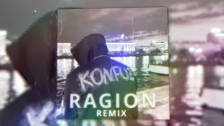 Konfuz - Скучаю (Ragion remix)