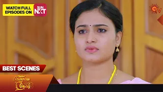 Priyamaana Thozhi - Best Scenes | 27 March 2023 | Sun TV | Tamil Serial