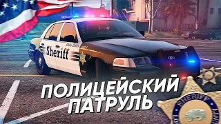 👮 Hard RP GTA 5 - ПОЛИЦЕЙСКИЙ ПАТРУЛЬ в ОКРУГЕ СЭНДИ-ШОРС