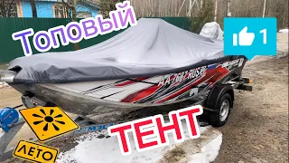 Транспортировочный тент от Orionboat