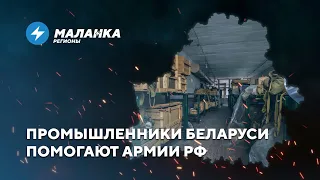 Страшное ДТП / Новые санкции США / Затопление Беларуси