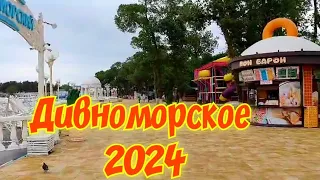 #Дивноморское 2024 🏖️ Подготовка к сезону💃 #дивноморское #дивноморск #дивноморсконлайн