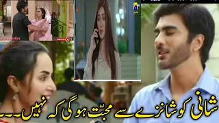 Ehraam-e-Junoon Episode 05 -06 - [Eng Sub] - Neelam Muneer - Imran Abbas - Nimra Khan - 23 May 2023