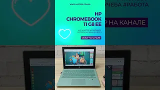 💻 HP Chromebook 11 G8 EE