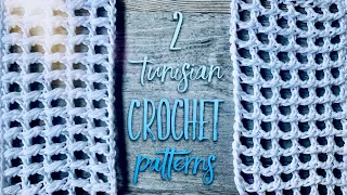 УЗОР КРЮЧКОМ "Stylish Meshes" ТУНИССКОЕ ВЯЗАНИЕ / ПРОСТО 😉 / Tunisian lace crochet patterns