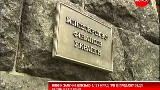 Мінфін заробив на продажу ОВДП понад 1 мільярд гривень