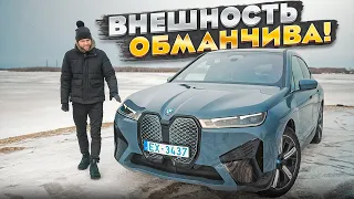 Новый BMW IX 40: Внешность обманчива!