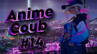 幽AnimeCoub默 #14 | Приколы/ANIME AMV/ МОМЕНТЫ / TikTok /GIF/MEGA COUB