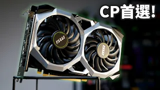 【Jing打細算】2020年CP值最高的顯示卡! $8990的 MSI RTX2060 VENTUS XS 6G 評測