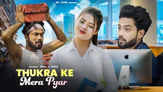 Thukra Ka Mera Pyar | Garib Ladka Ka Story | Waqt Sabka Badalta Hai | Mera Inteqam Dekhegi | SK Love