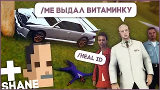 РЕАКЦИЯ МЕДИКОВ НА ОТЫГРОВКУ РП В GTA SAMP