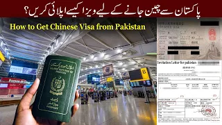 Traveling to China from Pakistan | How to apply visa