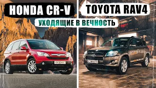 Honda CR-V III (RE) или Rav4 III (XA30) | Какой из культовых кроссоверов выбрать?