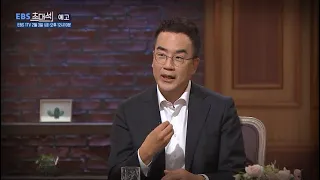 [EBS초대석] 투자의 정석 - 김동환 (경제 전문가)