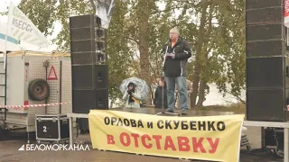 "Взрыв в Нёноксе - преступление" 📹 TV29.RU (Северодвинск)