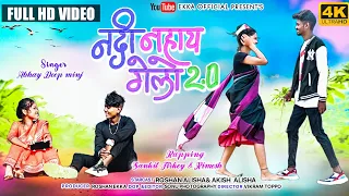 Nadi Nahay Gelo 2.0 New Nagpuri Hip Hop Full Video | Roshan Alisa & Akish Alisa | Singer Abhay deep