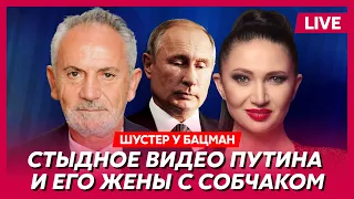 Шустер. «Вагнер» возвращается, унижение Путина перед Кимом, победа Украины до выборов в США