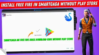 How To install FreeFire in Smartgaga Without Play Store | Smartgaga me Free Fire Kaise Download Kare