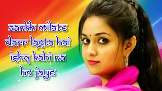 Aankh Milate Darr Lagta Hai.| #Udit_Narayan. (( Jhankar))