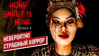 НЕВЕРОЯТНО СТРАШНЫЙ ХОРРОР - HOME SWEET HOME 2 | СТРИМ