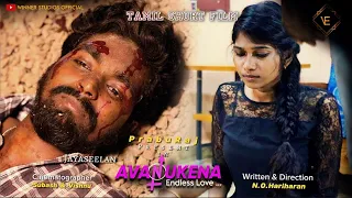 ENDLESS LOVE - Tamil short film | Anirudh| Gv Prakash| Hariharan