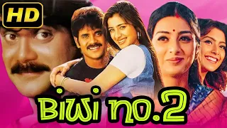 Biwi No.2 (बीवी नंबर 2) - Romantic Comedy Hindi Dubbed HD Movie | Nagarjuna, Tabu, Heera Rajagopal