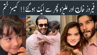 Big News! Feroze Khan and Aliza's case over, Both will now take care of the children together.😍