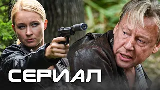 КРУТОЙ СЕРИАЛ, ЗАХВАТЫВАЕТ ВНИМАНИЕ! - Встречная полоса - Русский сериал - Премьера HD