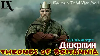 Total War Saga THRONES OF BRITANNIA ДЮФЛИН 9