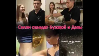 Шок! Появилось жуткое видео с «доказательством» избиения Бузовой