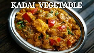 Kadai Vegetable Recipe in Tamil | Restaurant Style Kadai Vegetable |  கடாய் வெஜிடபிள் | #veggravy