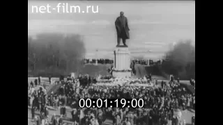 1965г. Ульяновск. 95 лет со дня рождения Ленина