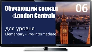 Обучающий сериал на английском London Central Episode 6 Race against time